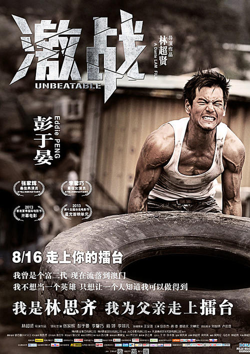 马德里理工大学毕业证办理